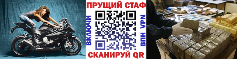 Хочу наркоту Находка ГАШИШ  A-PVP  ГЕРОИН  КОКАИН  МЕФ 