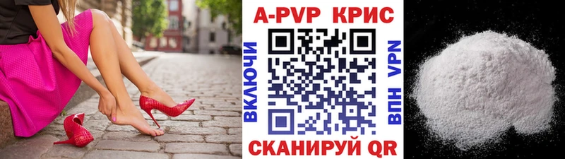 А ПВП Соль Находка