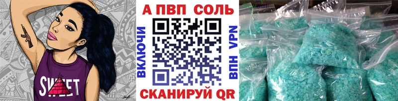 Alpha PVP СК КРИС  Находка 