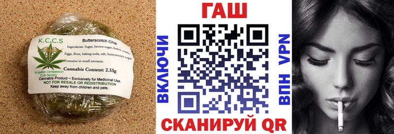 Canna-Cookies конопля  где можно купить наркотик  Находка 
