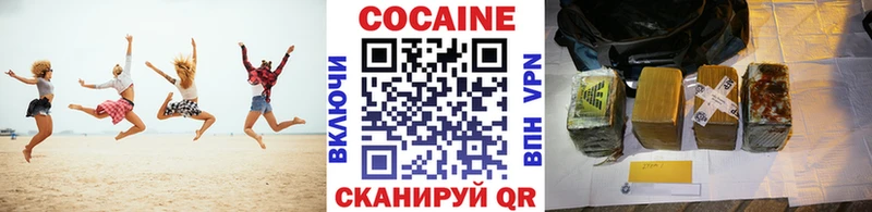 Cocaine Эквадор  Находка 