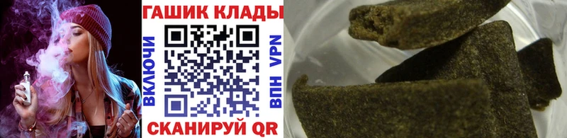 наркошоп  Находка  ГАШИШ VHQ 
