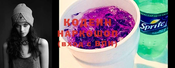 MESCALINE Вязники