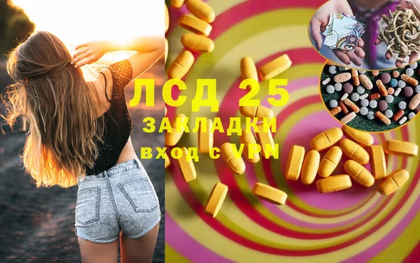 МДМА Вязьма