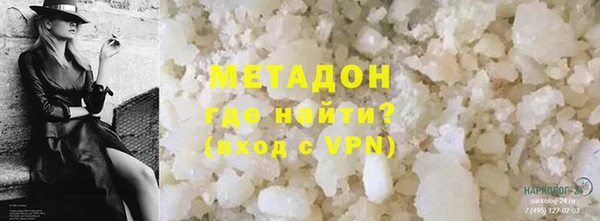 меф Вяземский
