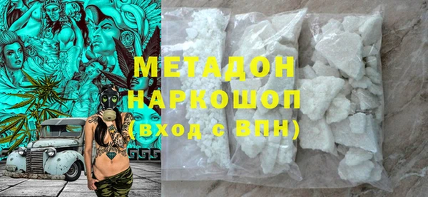 МДМА Вязьма