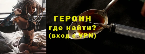 MESCALINE Вязники