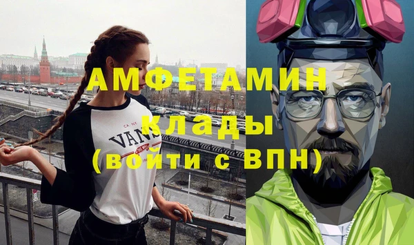 МДМА Вязьма