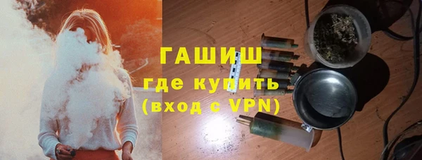 МДМА Вязьма