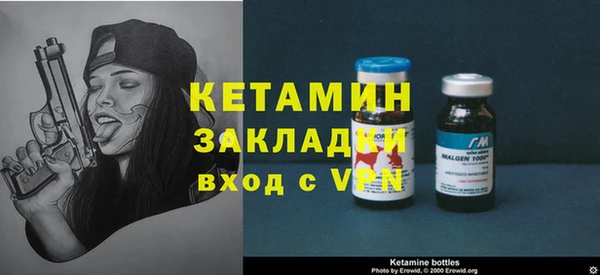 меф Вяземский