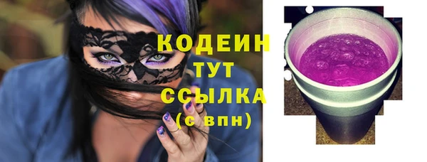 MESCALINE Вязники