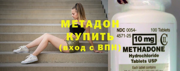 МДМА Вязьма