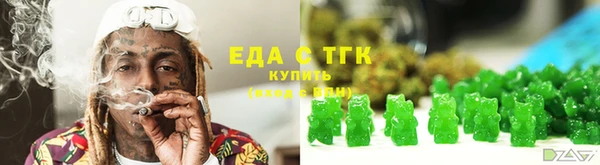 MESCALINE Вязники