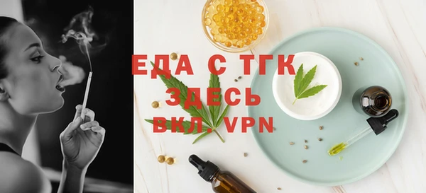 МДМА Вязьма