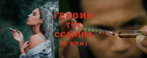 MESCALINE Вязники