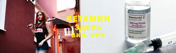МДМА Вязьма