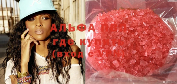 MESCALINE Вязники