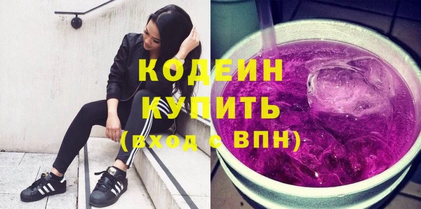 МДМА Вязьма
