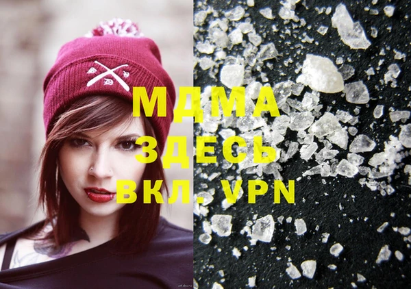 MESCALINE Вязники