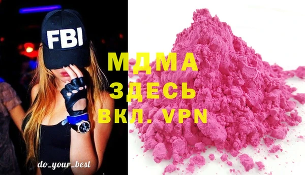 меф Вяземский