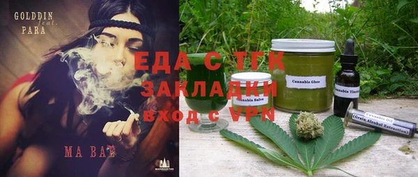 MESCALINE Вязники