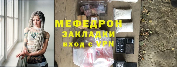 МДМА Вязьма