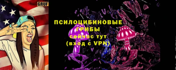 MESCALINE Вязники
