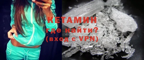 MESCALINE Вязники