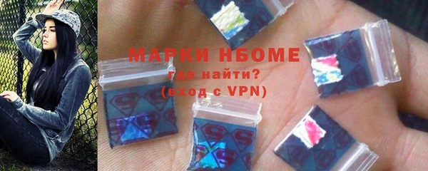 меф Вяземский