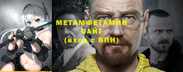MESCALINE Вязники