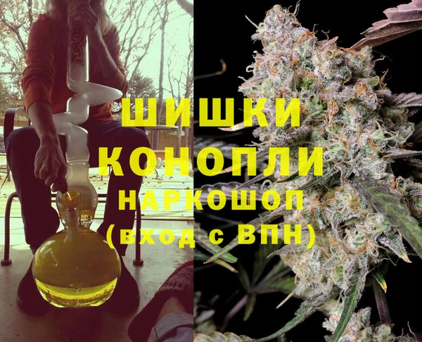 МДМА Вязьма