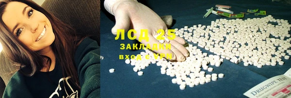 MESCALINE Вязники