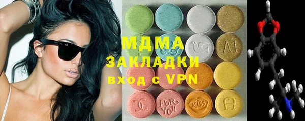 меф Вяземский