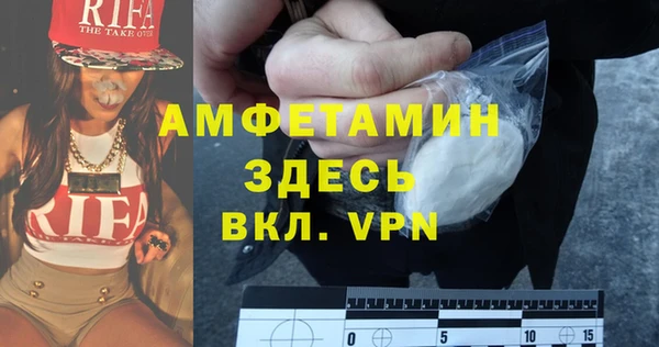МДМА Вязьма