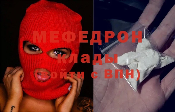МДМА Вязьма