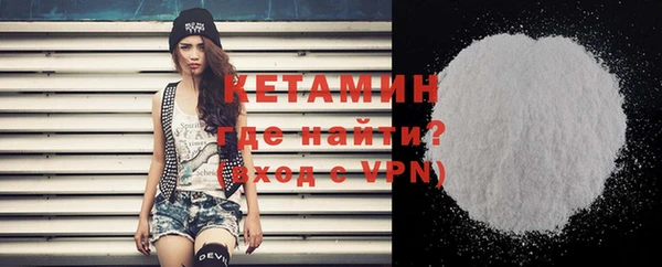 MESCALINE Вязники