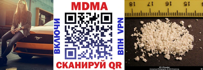 МДМА VHQ  дарнет шоп  Находка 