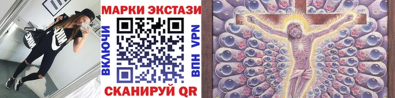 закладка  Находка  Наркотические марки 1,8мг 
