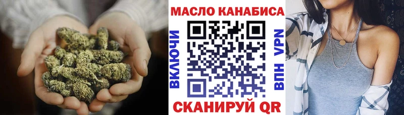 ТГК вейп  Находка 
