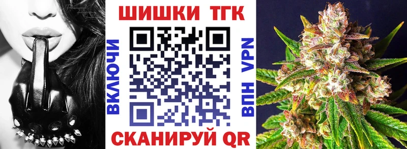 закладка  Находка  omg как зайти  Бошки марихуана SATIVA & INDICA 